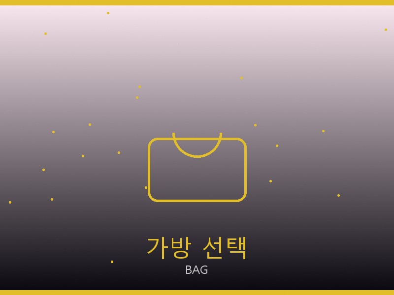 크리스찬 루부탱 레플리카 사이트 가방 선택 가이드 관련 이미지